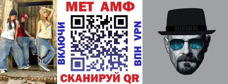 MEGA как войти  Ува  Амфетамин Розовый 