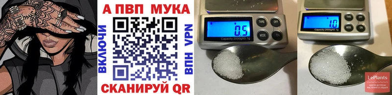 A PVP СК Ува
