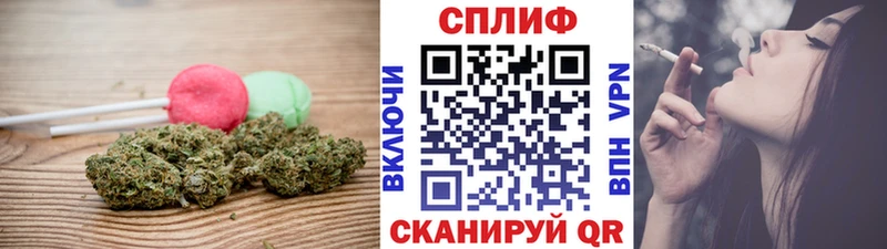 Печенье с ТГК марихуана купить закладку Ува