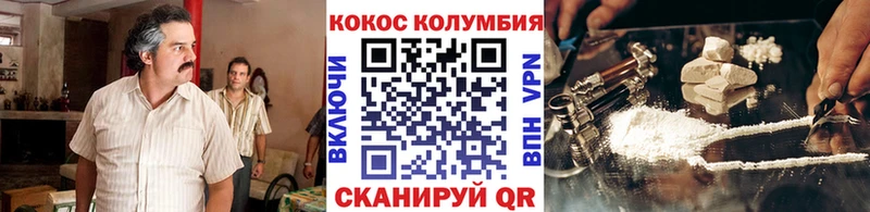 как найти закладки  Ува  мега как войти  Cocaine Перу 