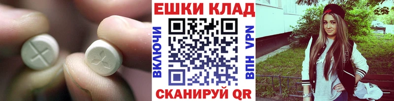 ЭКСТАЗИ DUBAI  Ува 