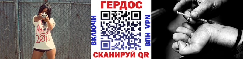 купить   Ува  ГЕРОИН Heroin 
