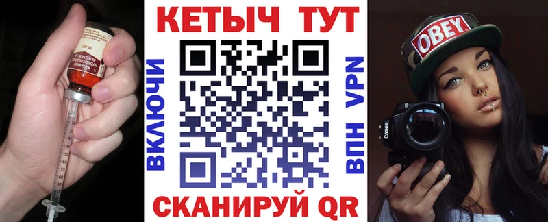 мориарти официальный сайт  закладка  Ува  КЕТАМИН VHQ 