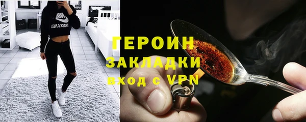 прущий лед Абинск