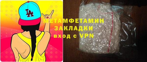 молекула духа Медвежьегорск