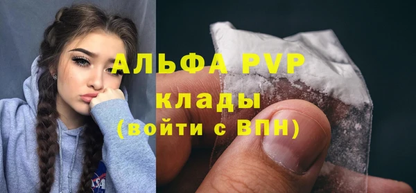прущий лед Абинск
