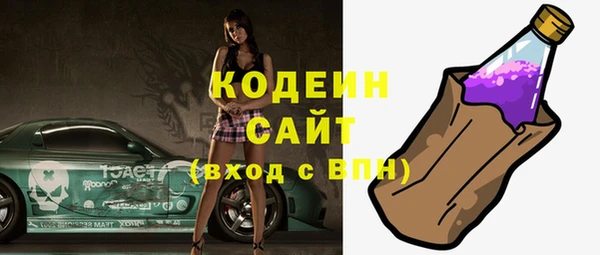 амф Абдулино