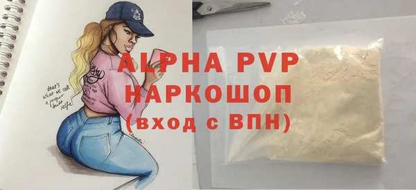 прущий лед Абинск