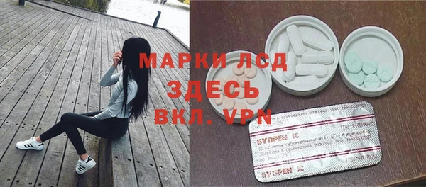 прущий лед Абинск