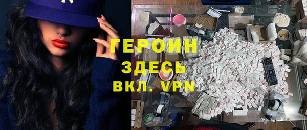 прущий лед Абинск