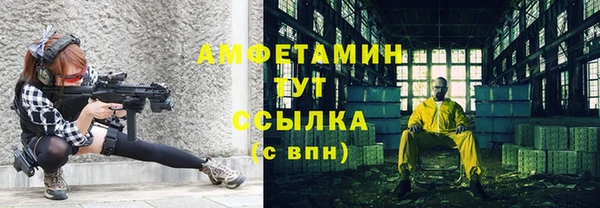 прущий лед Абинск