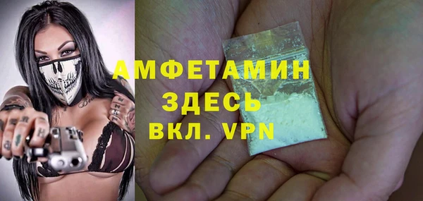 амф Абдулино