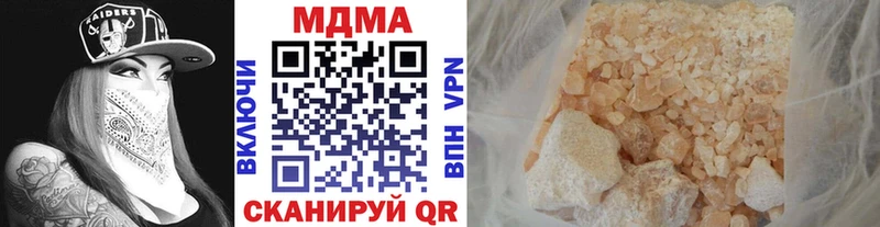 МДМА кристаллы Ува