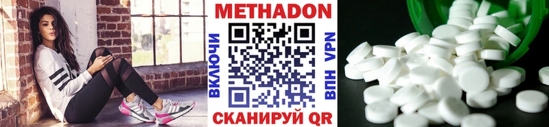 Метадон белоснежный  где купить наркотик  Ува 