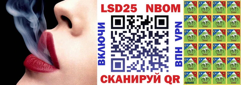 Марки N-bome 1500мкг  МЕГА маркетплейс  Ува 