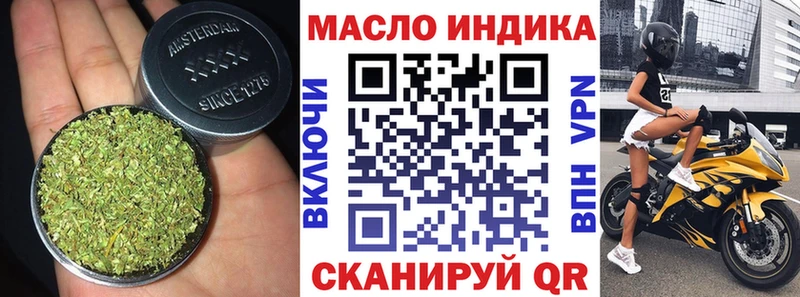 Дистиллят ТГК вейп  Ува 